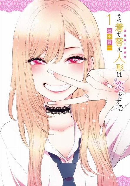 Manga My Dress-Up Darling vol1
